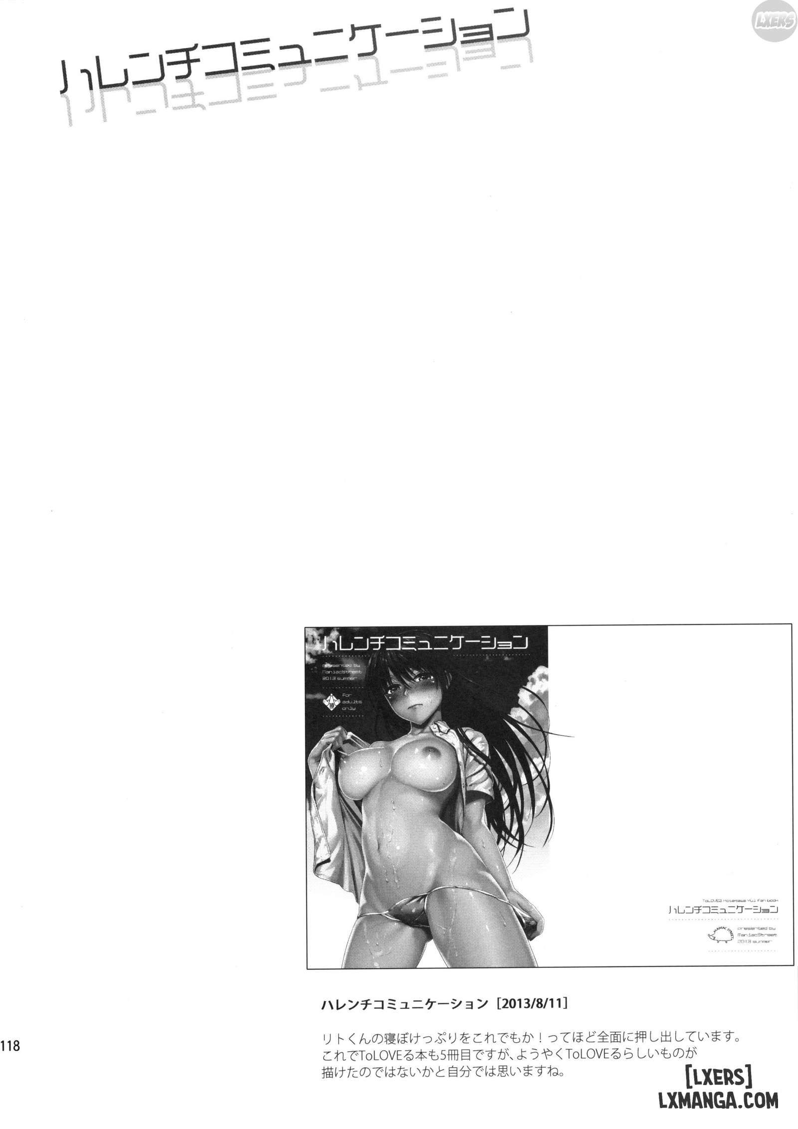 harenchi-communication-chap-1-1 integer