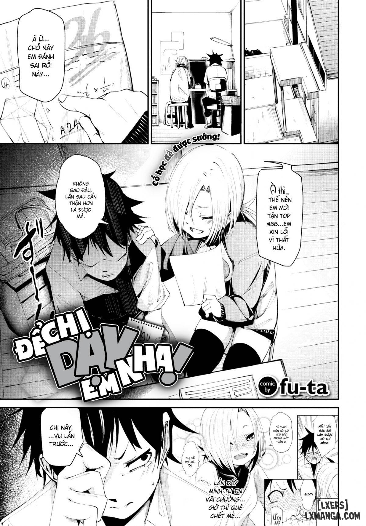 lemme-teach-you-chap-1-0 integer