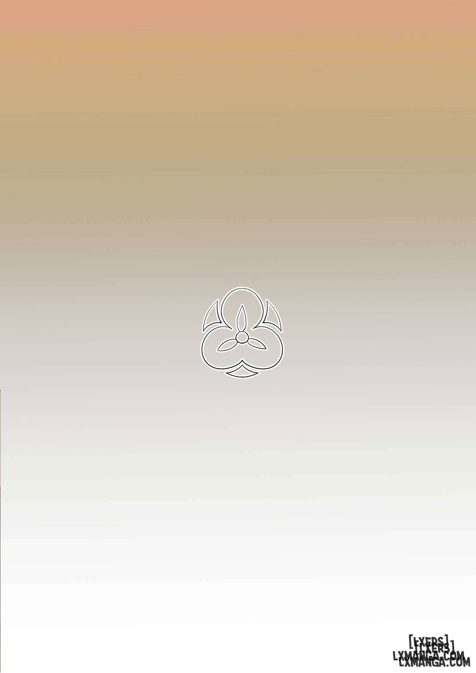 control-chap-1-32 integer