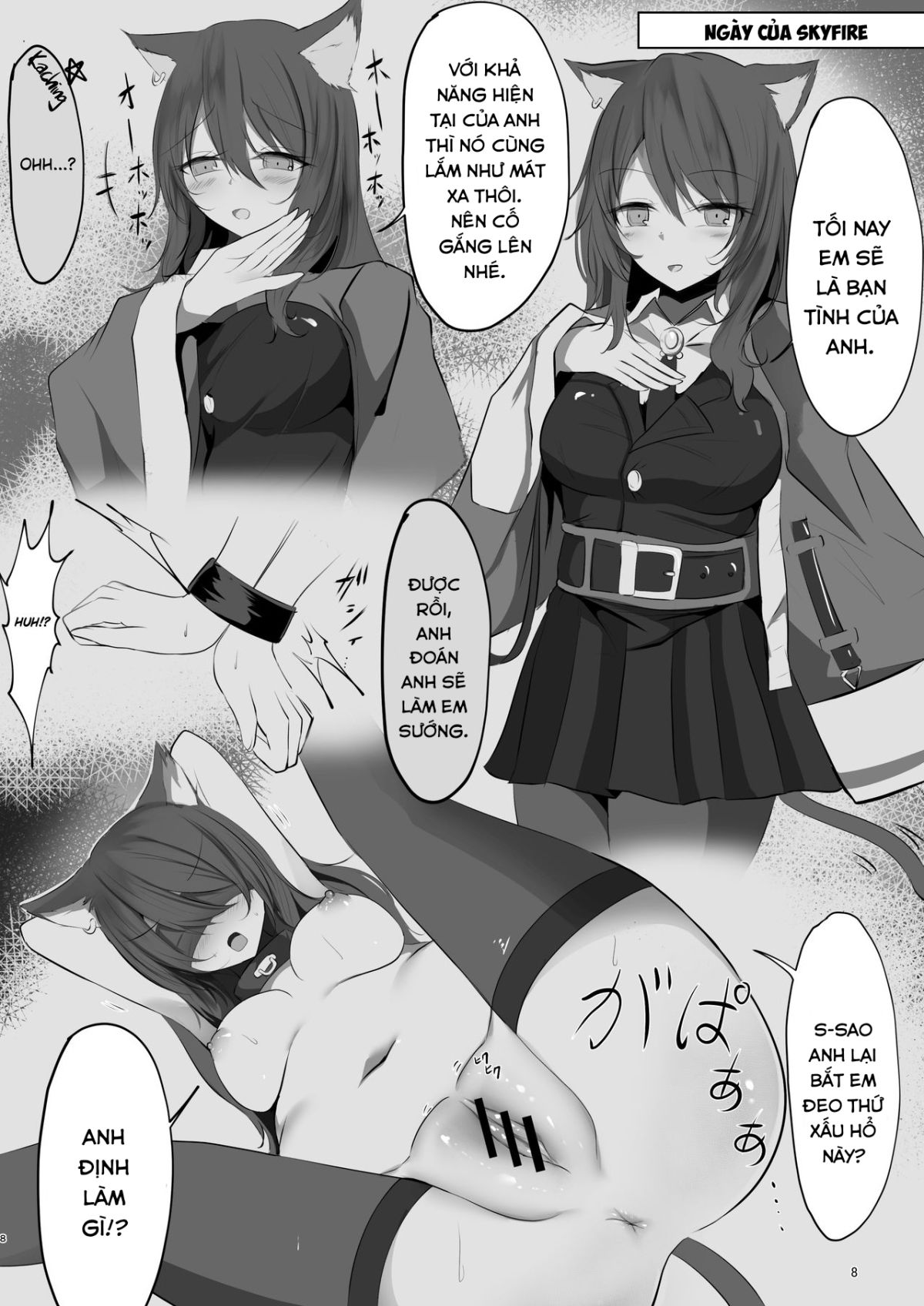 yona-yona-senjou-sakusen-kiroku-chap-1-9 integer