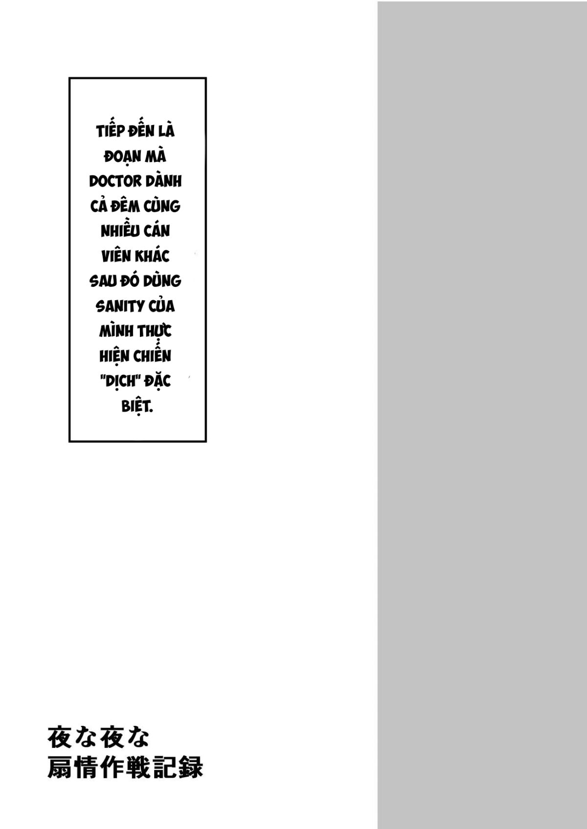 yona-yona-senjou-sakusen-kiroku-chap-2-2 integer