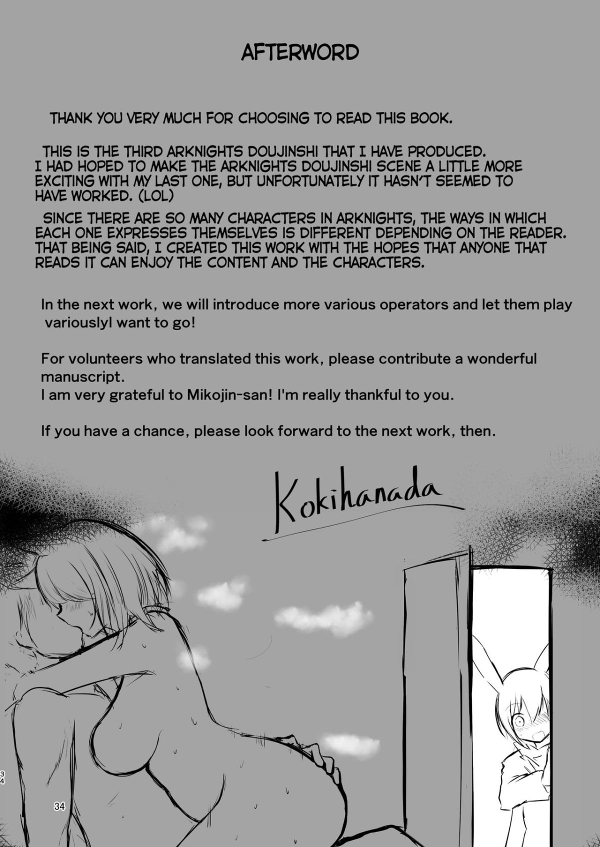 yona-yona-senjou-sakusen-kiroku-chap-2-33 integer