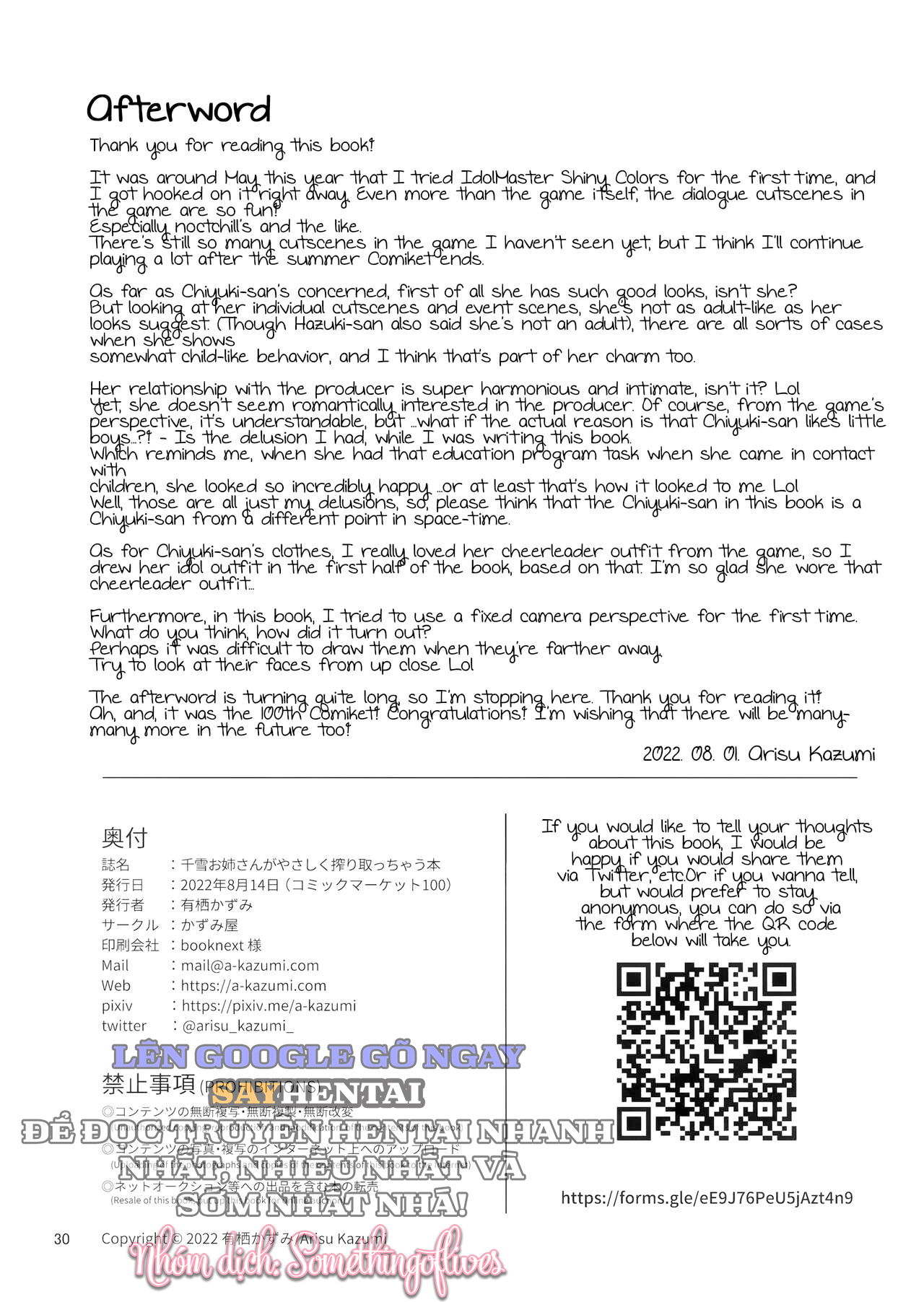 cuon-sach-ve-viec-chi-chiyuki-nhe-nhang-vat-kiet-chap-1-13 integer