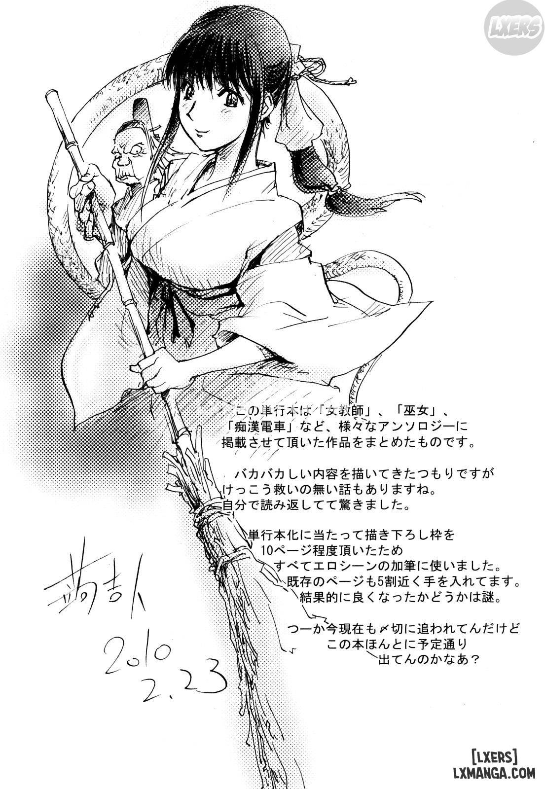 honey-dip-chap-10-19 integer