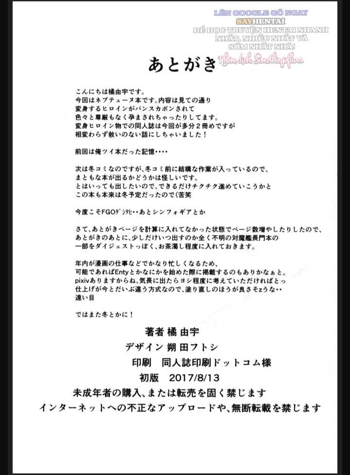 nu-than-sa-nga-share-bi-tuoc-doat-chap-1-34 integer