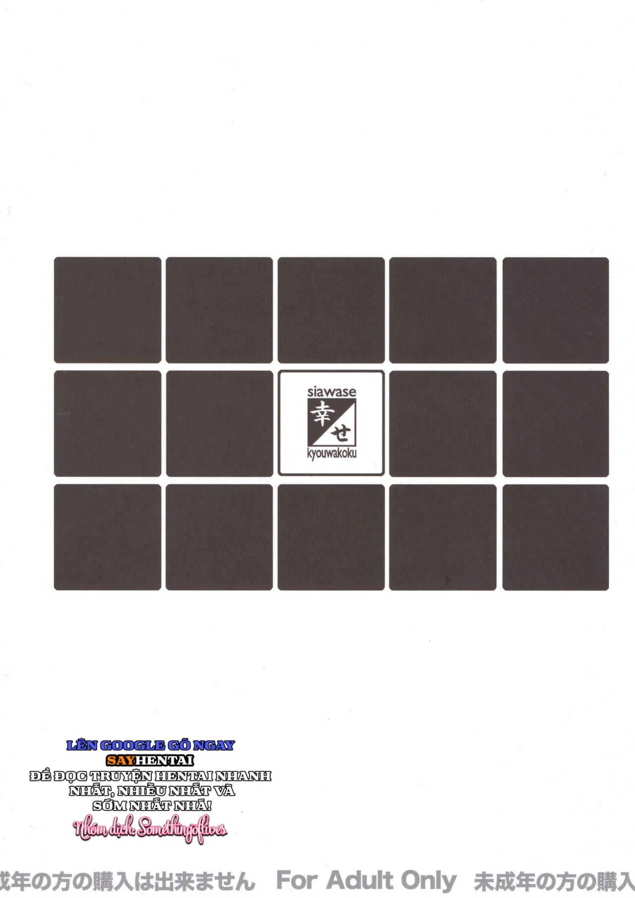 shiawase-no-katachi-no-guruguru-netachou-87-chap-1-1 integer