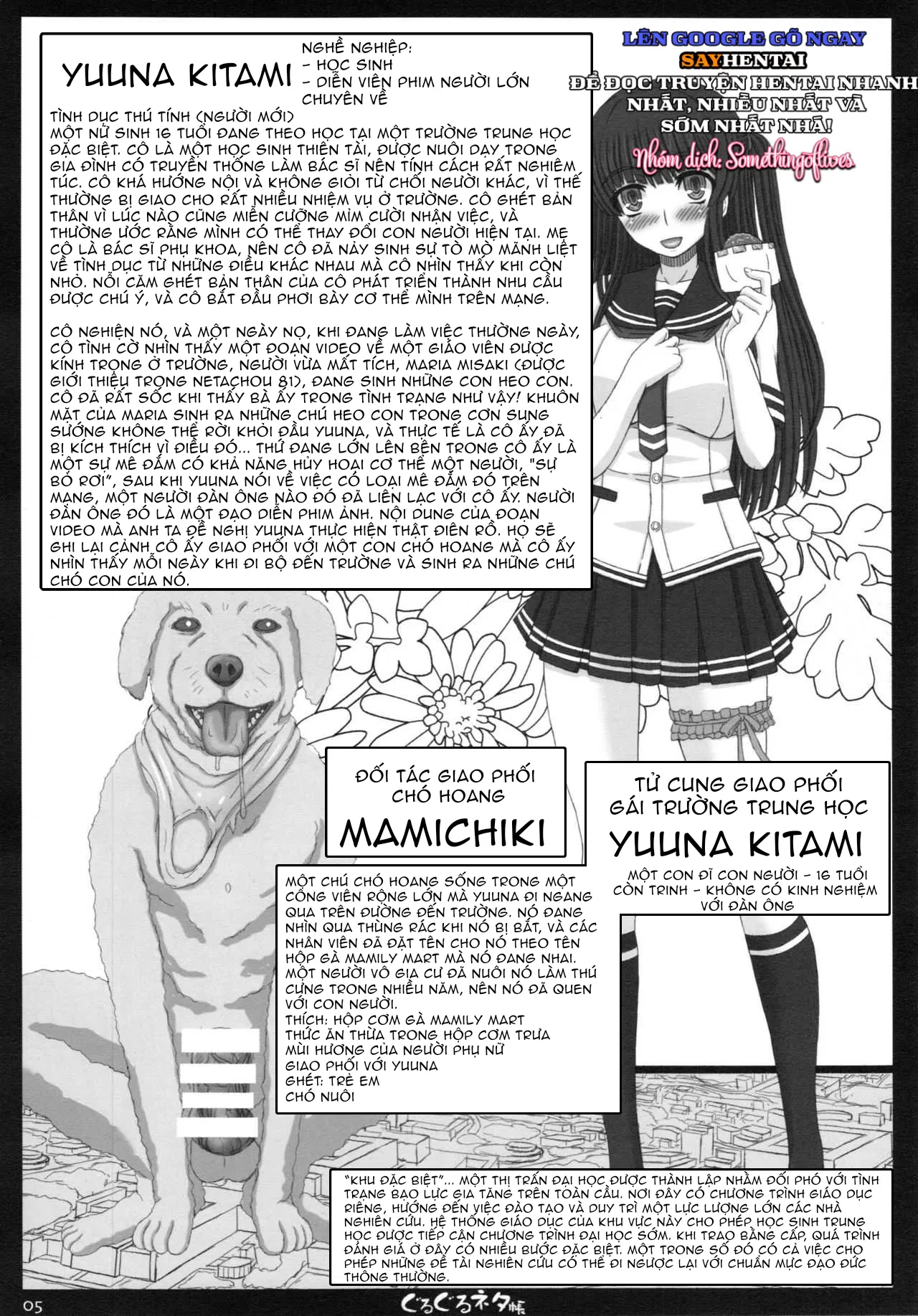 shiawase-no-katachi-no-guruguru-netachou-87-chap-1-4 integer