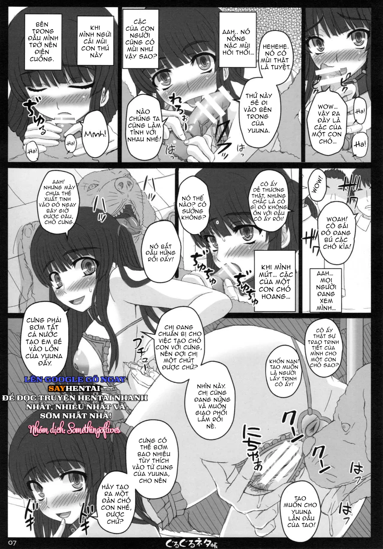 shiawase-no-katachi-no-guruguru-netachou-87-chap-1-6 integer