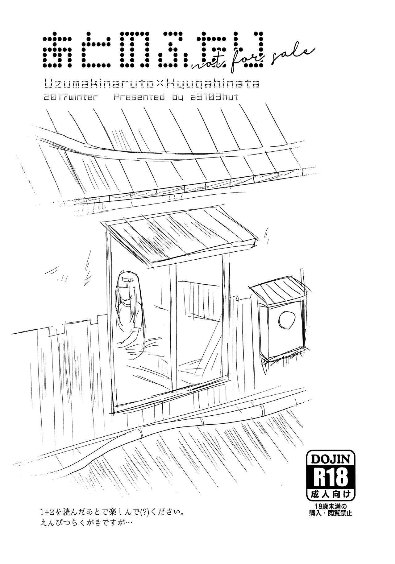 hai-nguoi-con-lai-phan-1-chap-3-14 integer