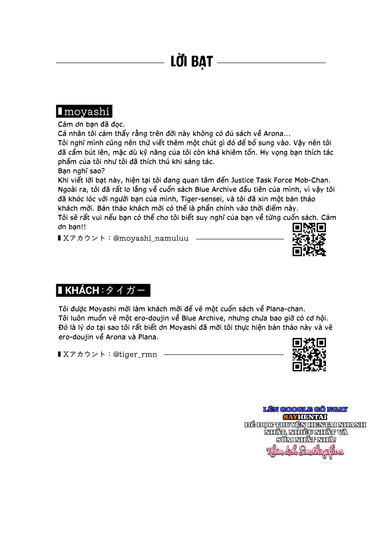 arona-la-tro-ly-tinh-duc-cua-sensei-blue-archive-chap-1-24 integer