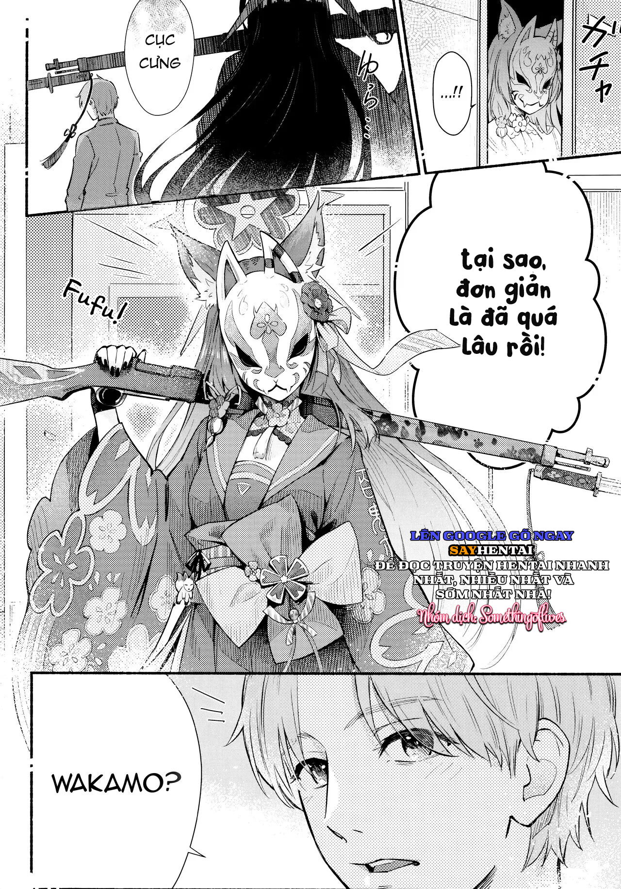 heika-to-onse-chap-1-2 integer