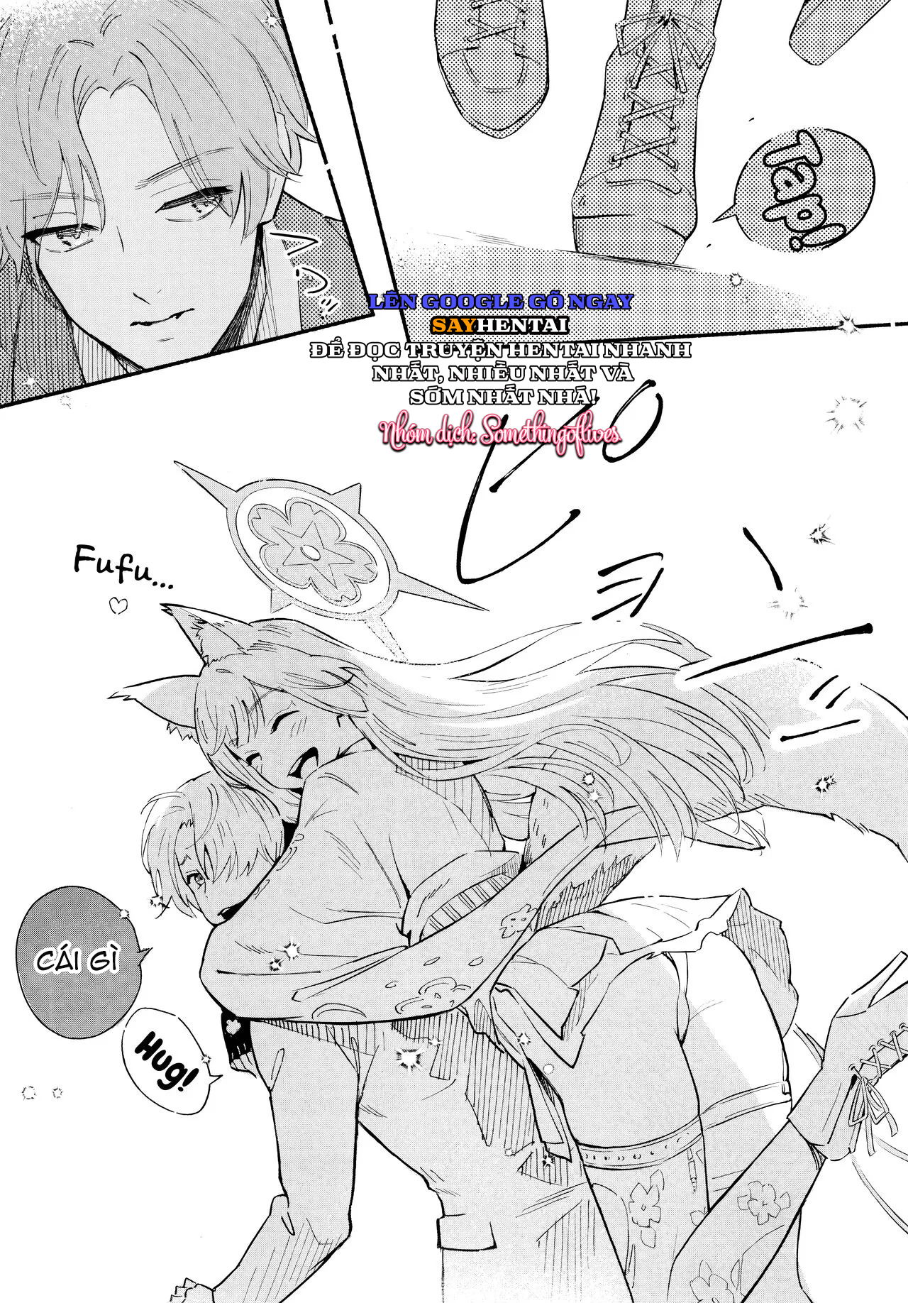 heika-to-onse-chap-1-4 integer