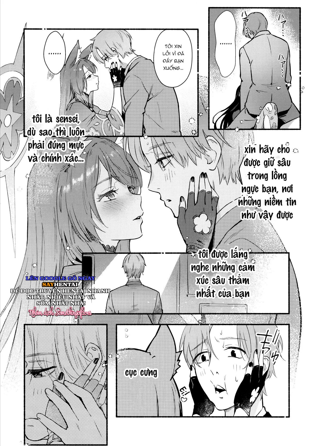 heika-to-onse-chap-1-10 integer