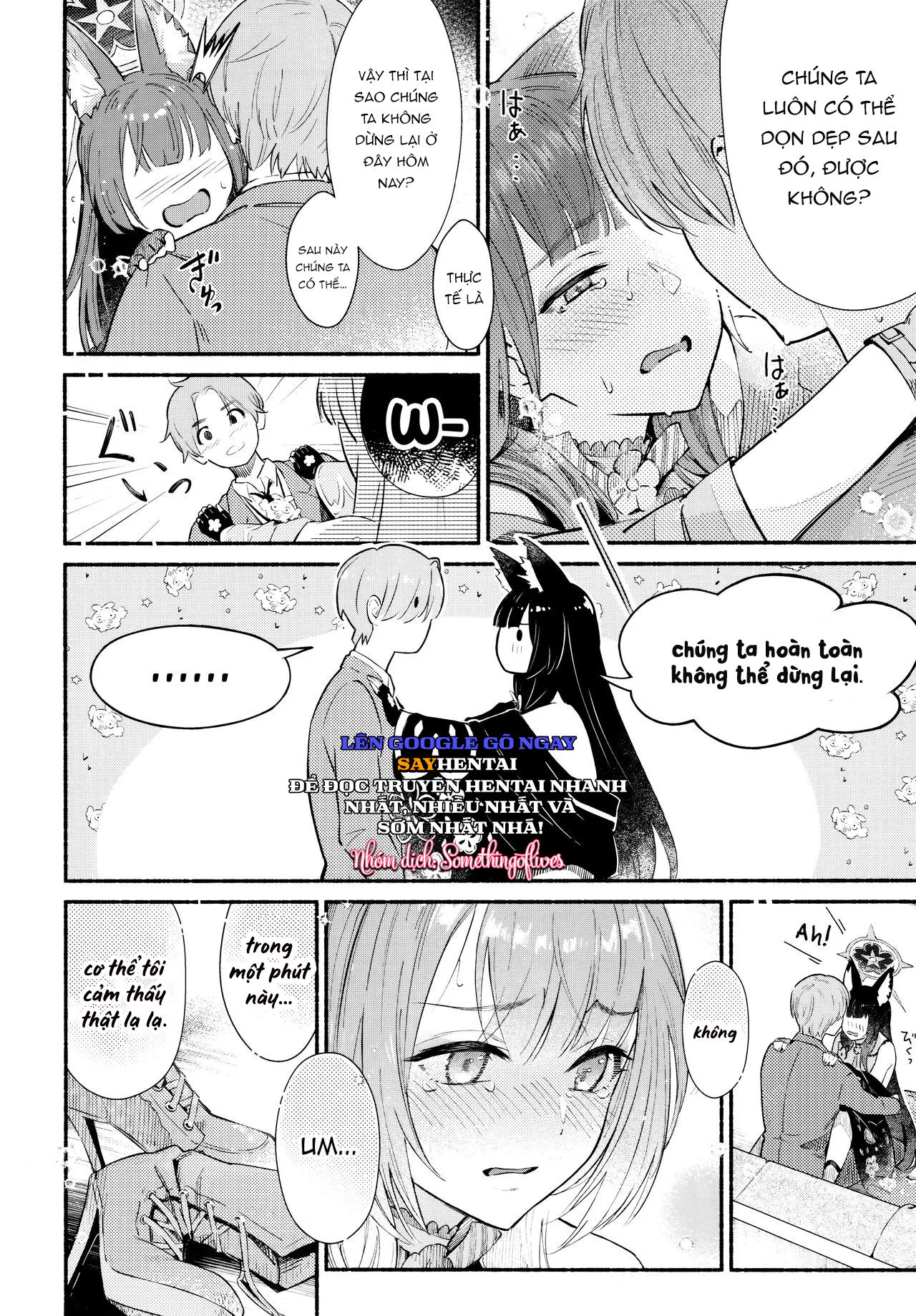 heika-to-onse-chap-1-14 integer