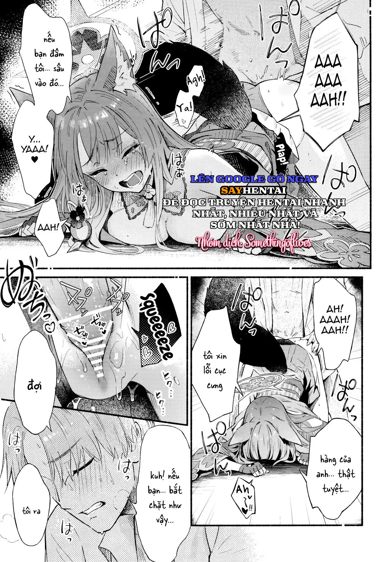 heika-to-onse-chap-1-19 integer