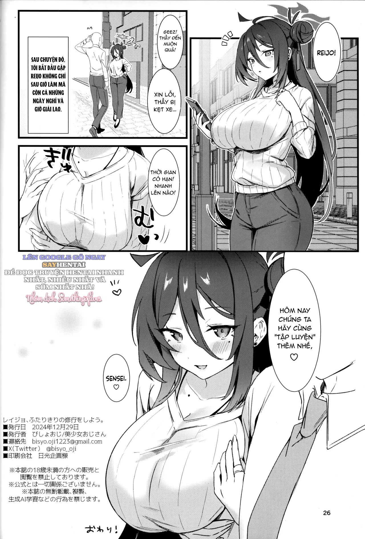 chung-ta-cung-luyen-tap-nhe-reijo-blue-archive-chap-1-24 integer