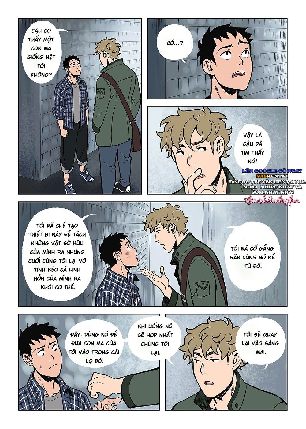 got-my-ghost-chap-2-4 integer