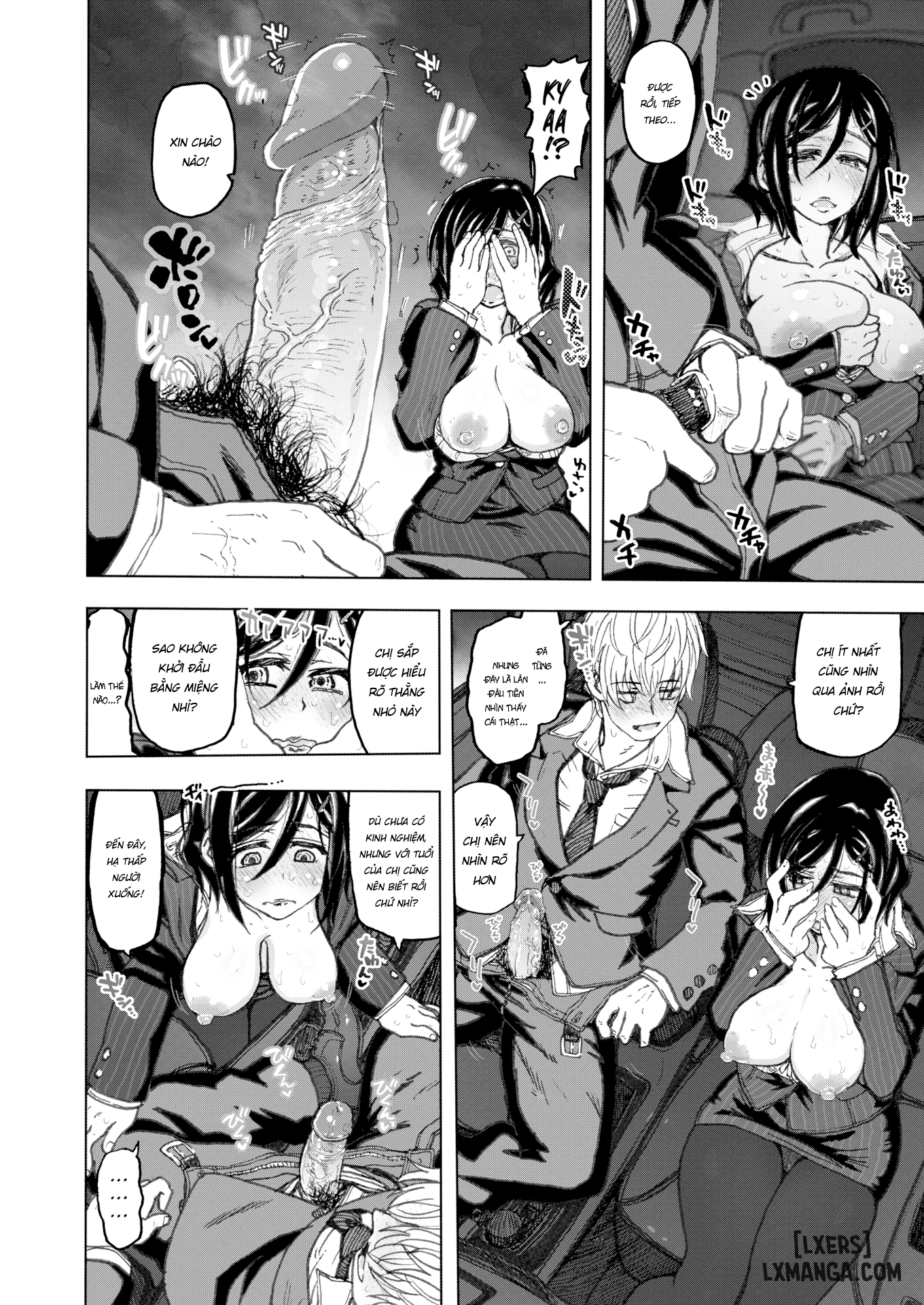 the-same-old-commute-chap-1-9 integer