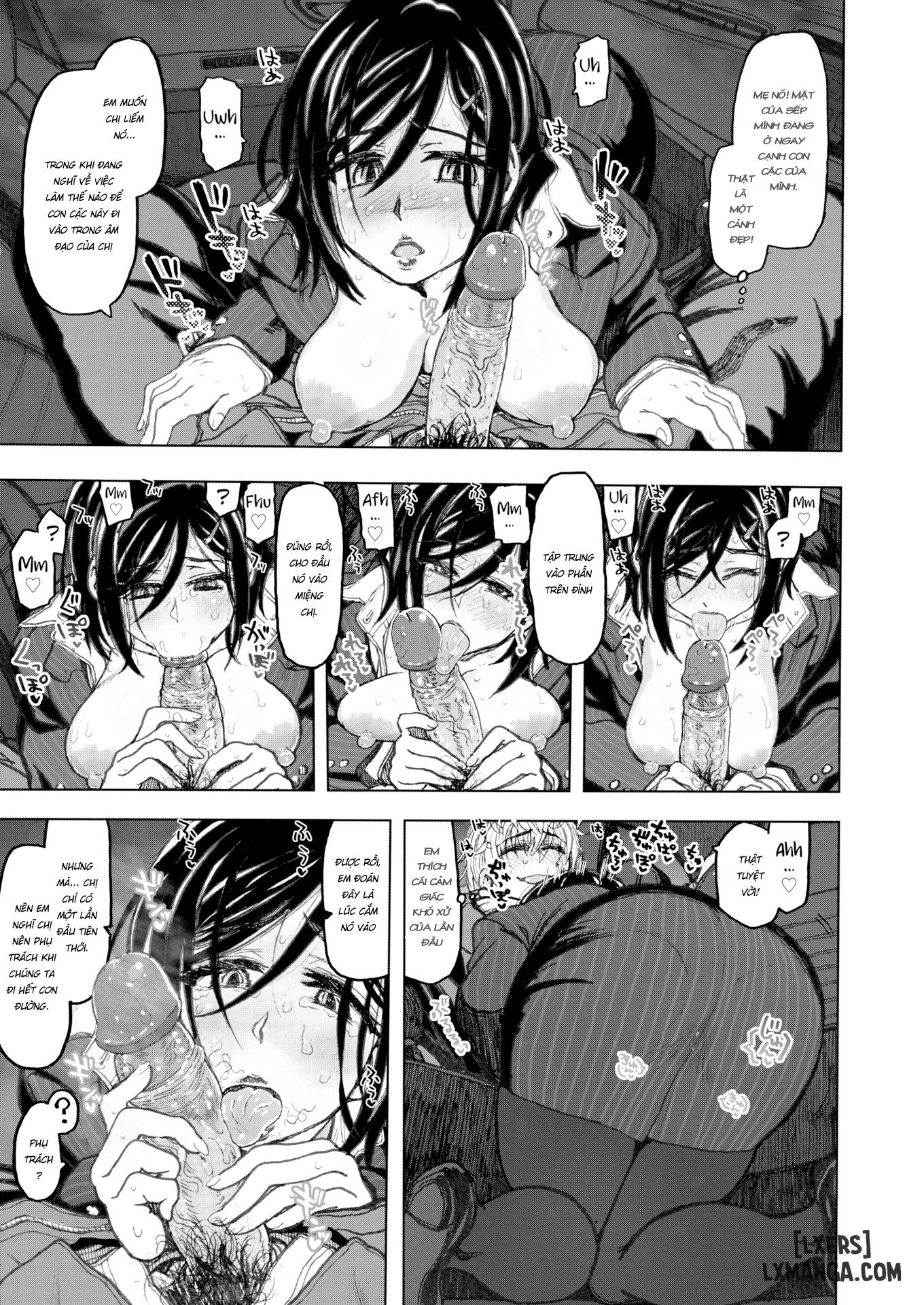 the-same-old-commute-chap-1-10 integer