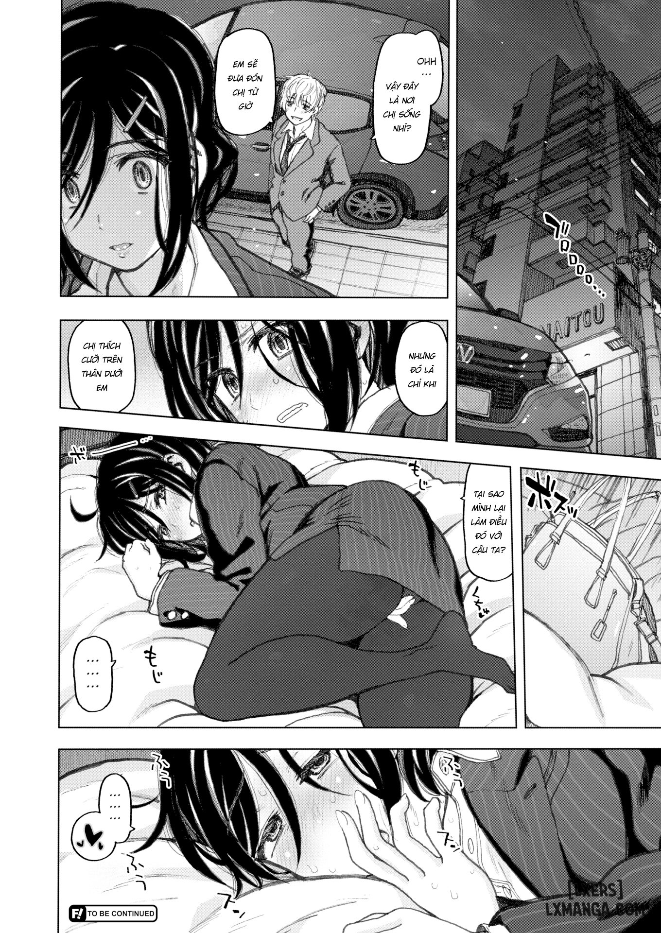 the-same-old-commute-chap-1-18 integer