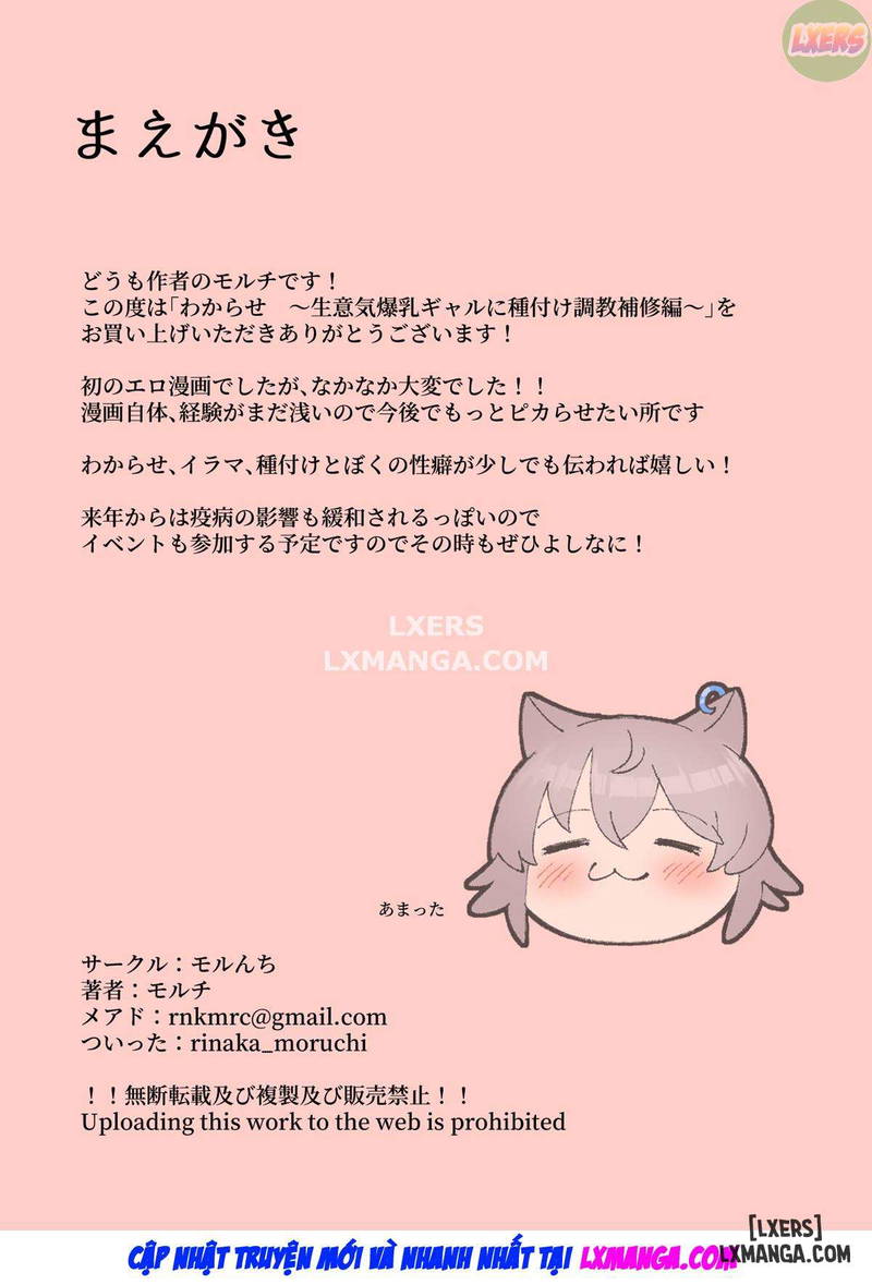 wakarase-namaiki-bakunyuu-gal-ni-tanetsuke-choukyou-hoshuu-chap-1-4 integer