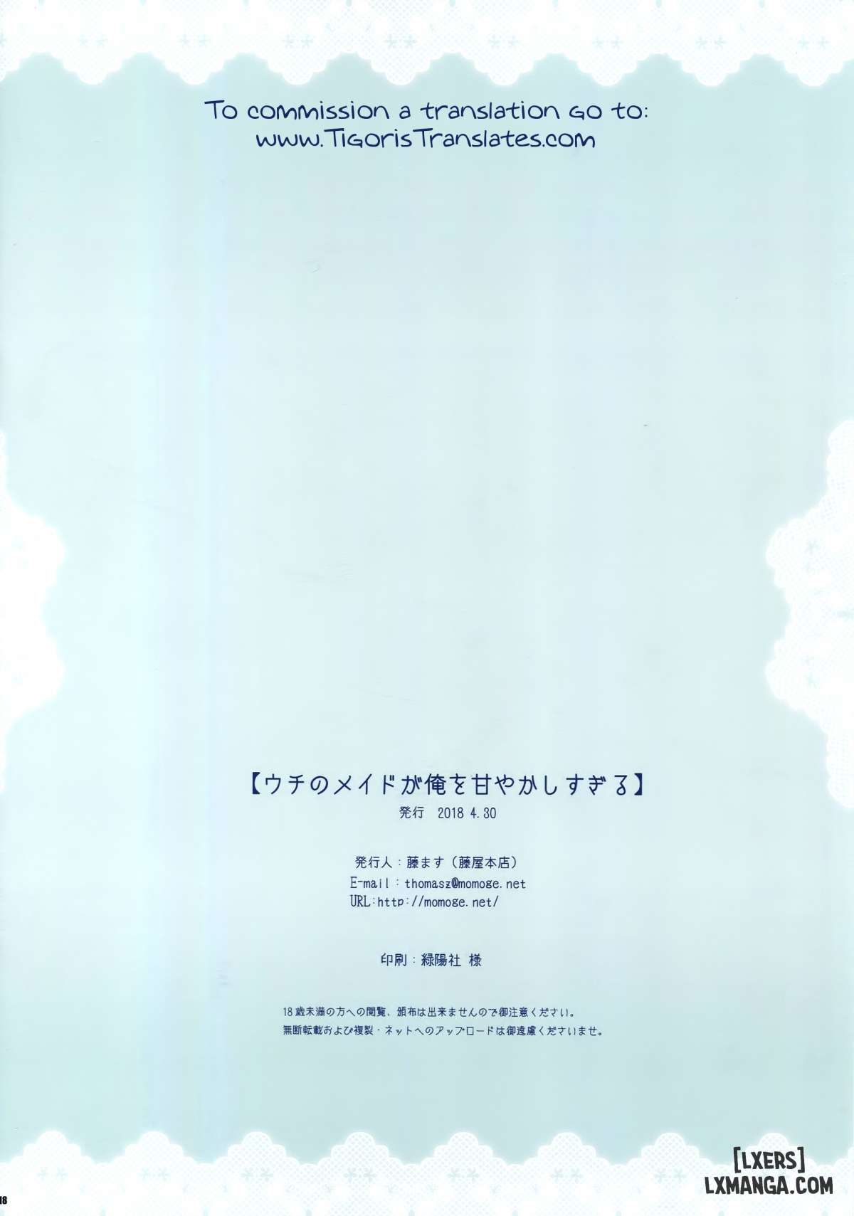 uchi-no-maid-ga-ore-o-amayakashisugiru-chap-1-15 integer