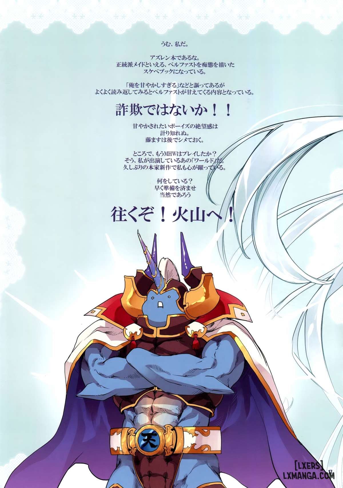 uchi-no-maid-ga-ore-o-amayakashisugiru-chap-1-14 integer