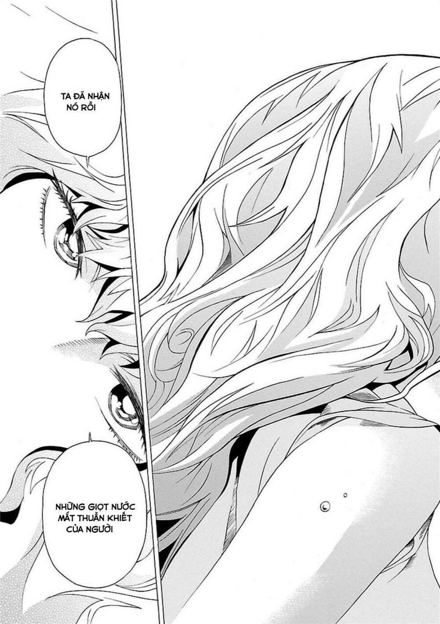 seigai-no-majo-chap-1-43 integer