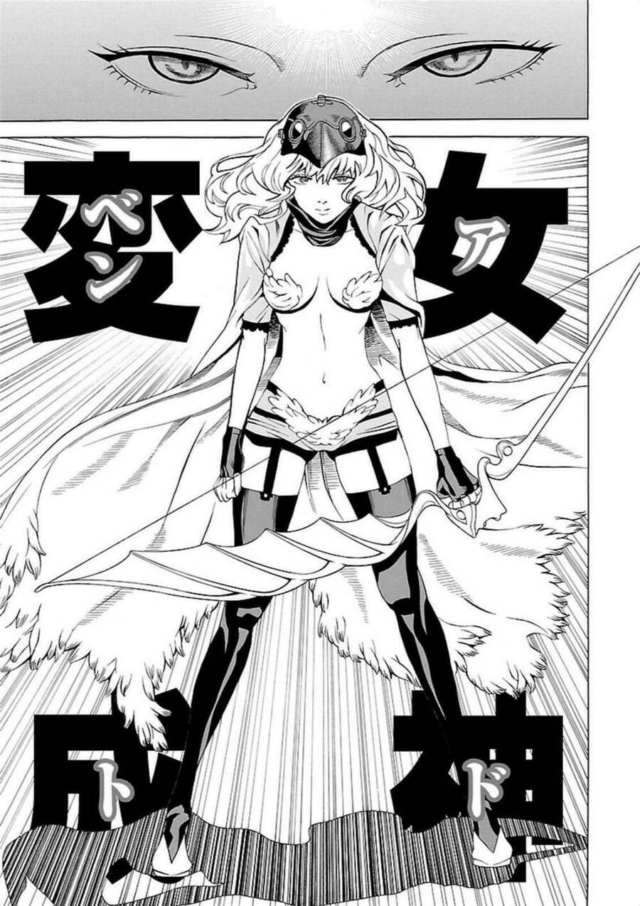 seigai-no-majo-chap-1-45 integer