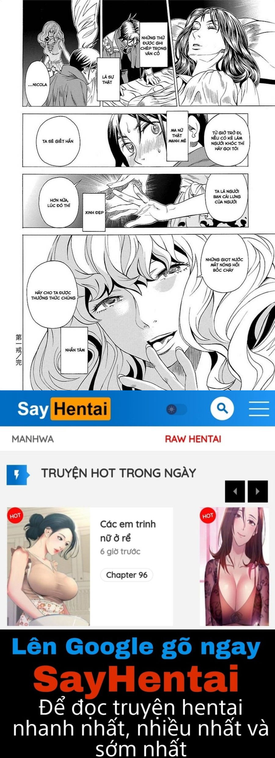 seigai-no-majo-chap-1-52 integer