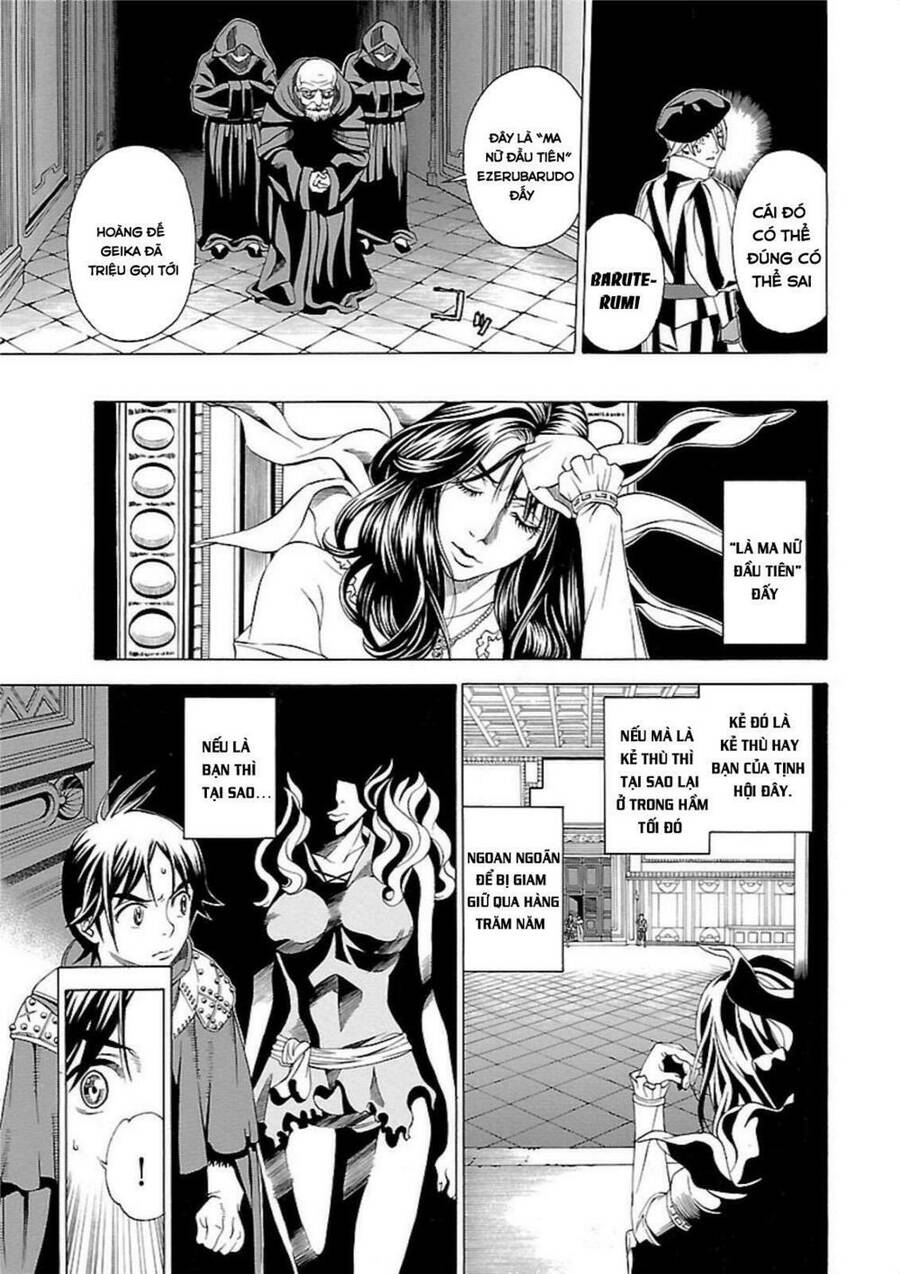 seigai-no-majo-chap-2-18 integer