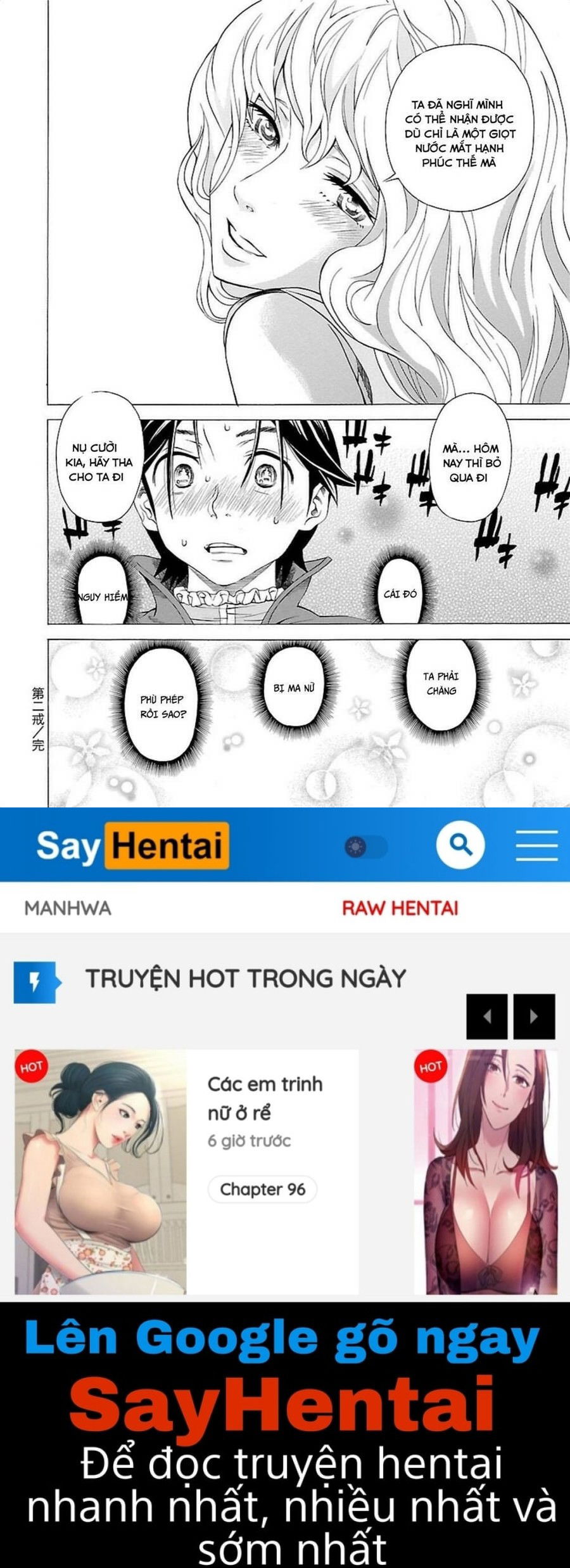 seigai-no-majo-chap-2-33 integer