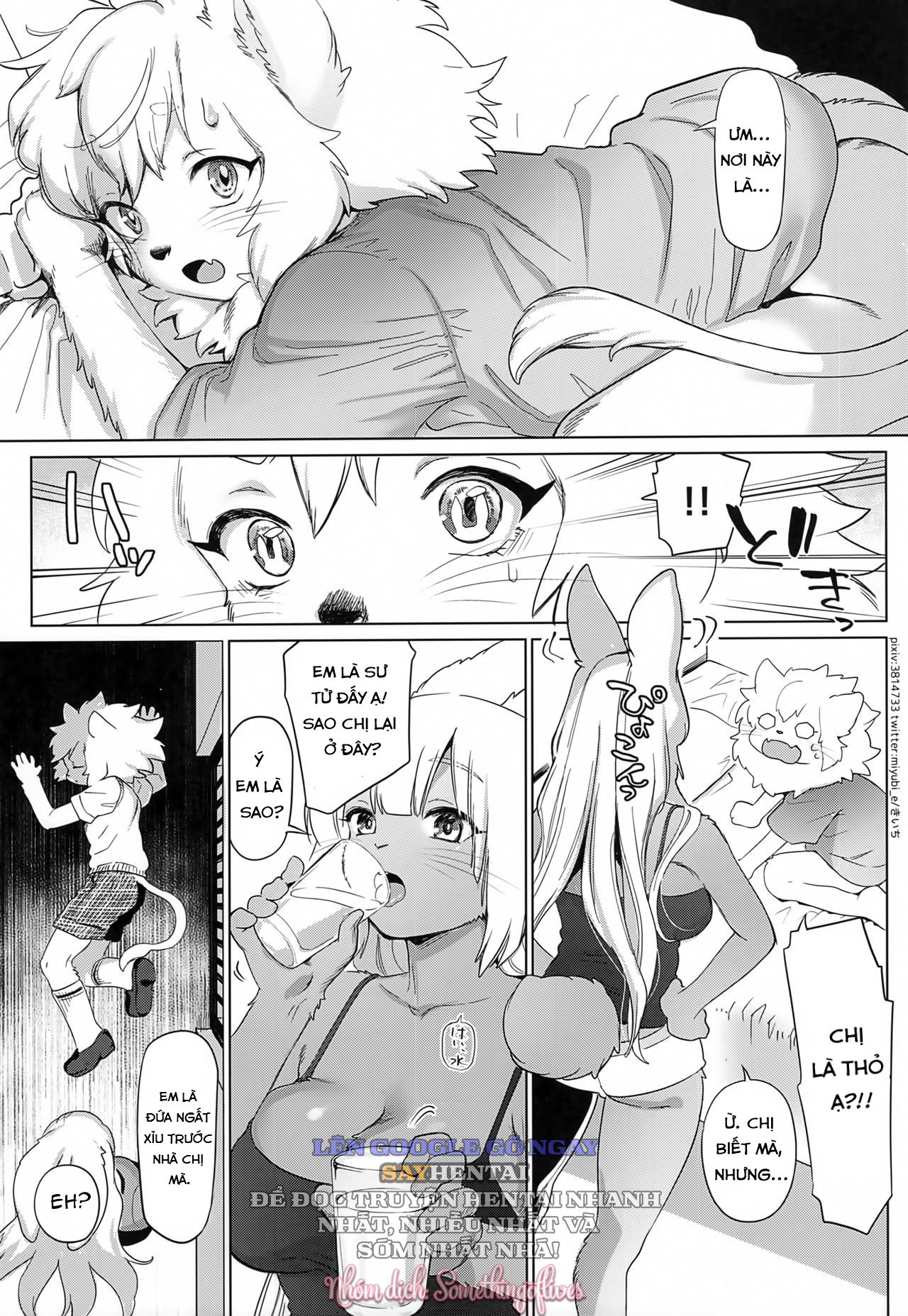 em-that-trong-ngon-mieng-chap-1-4 integer