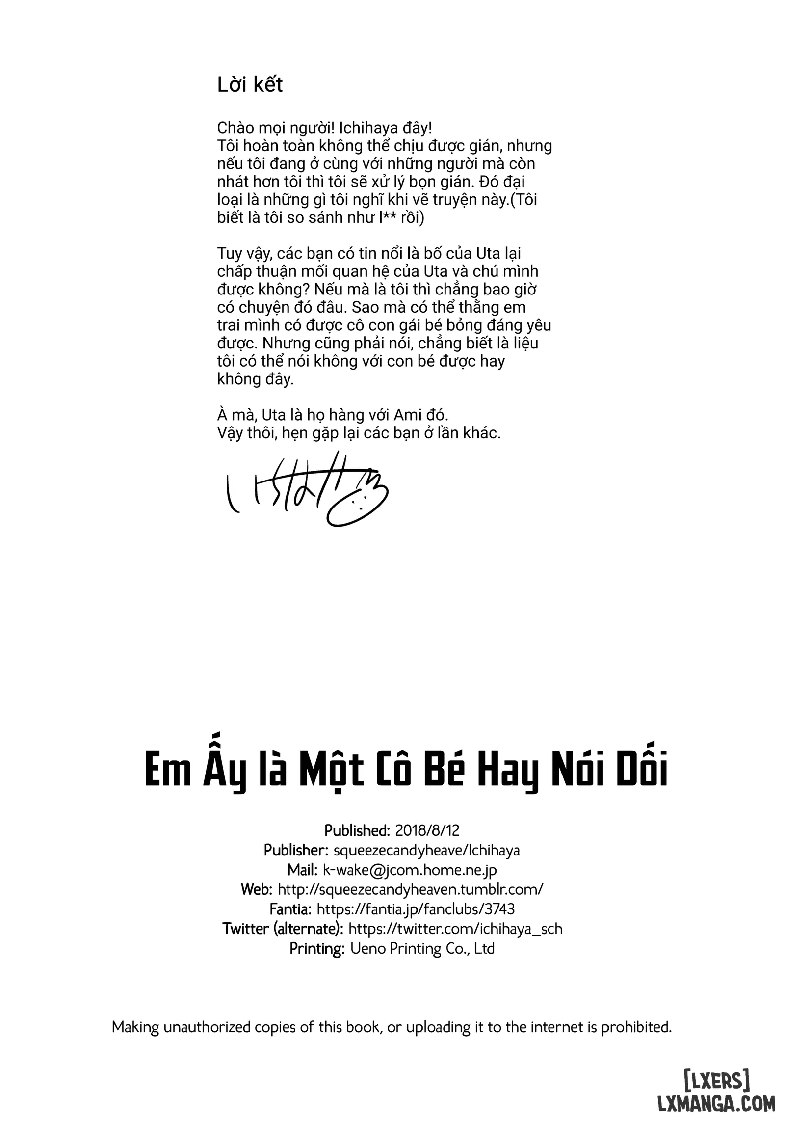 shes-a-liar-girl-chap-1-24 integer