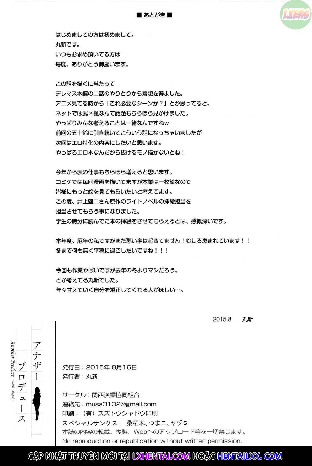 another-produce-kaede-takagaki-chap-0-37 integer