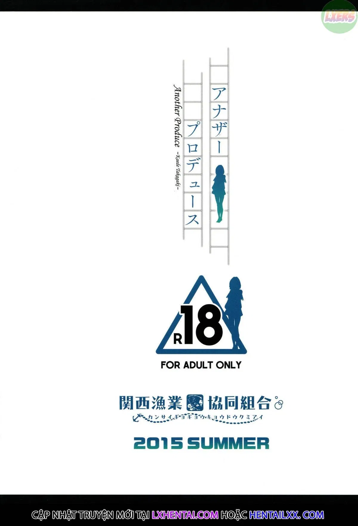 another-produce-kaede-takagaki-chap-0-38 integer