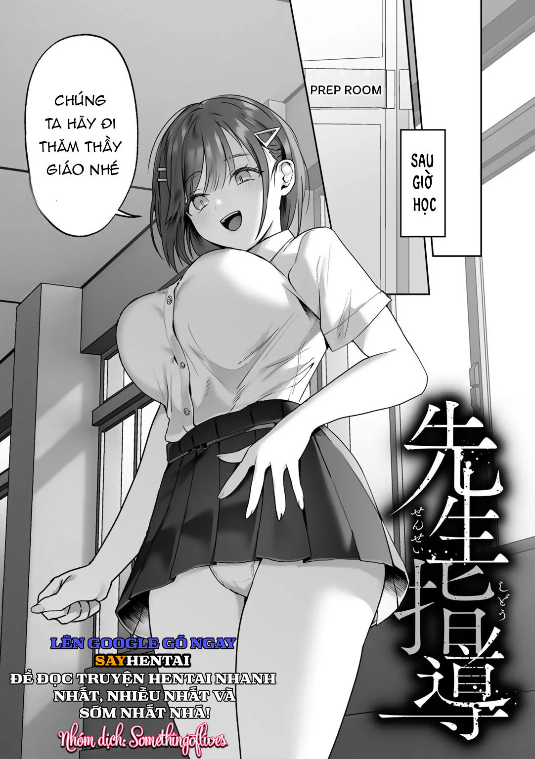 megamiyuui-phan-1-chap-1-6 integer