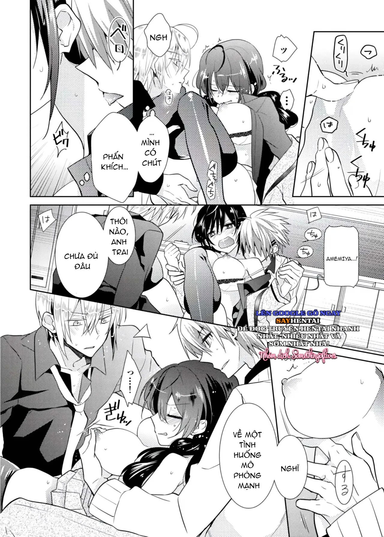 thay-doi-co-the-di-bang-co-the-cua-anh-trai-sao-2-chap-2-2 integer