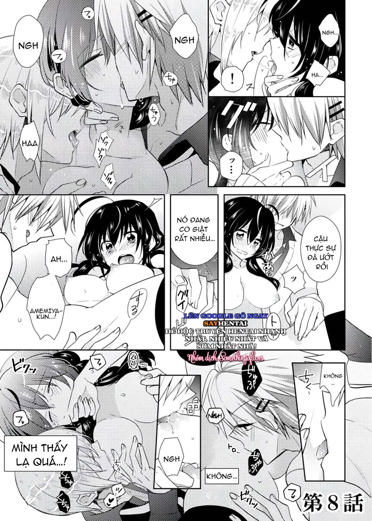 thay-doi-co-the-di-bang-co-the-cua-anh-trai-sao-2-chap-2-7 integer