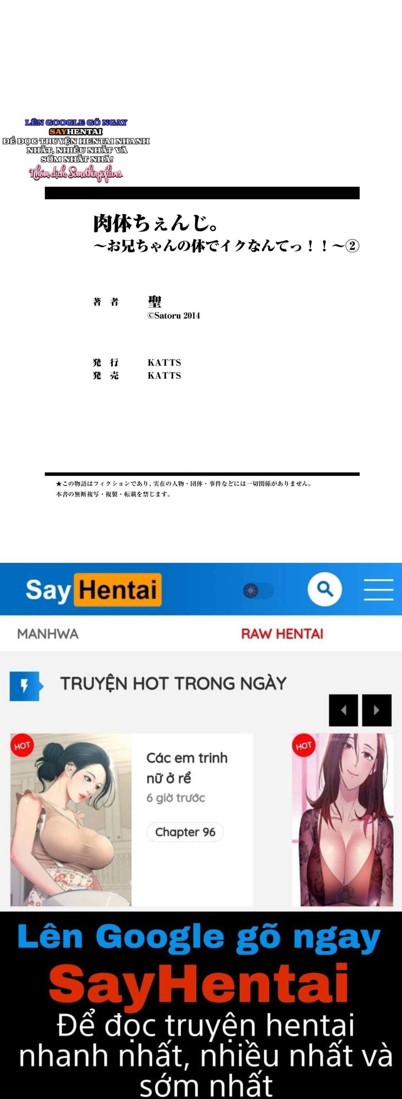 thay-doi-co-the-di-bang-co-the-cua-anh-trai-sao-2-chap-2-20 integer