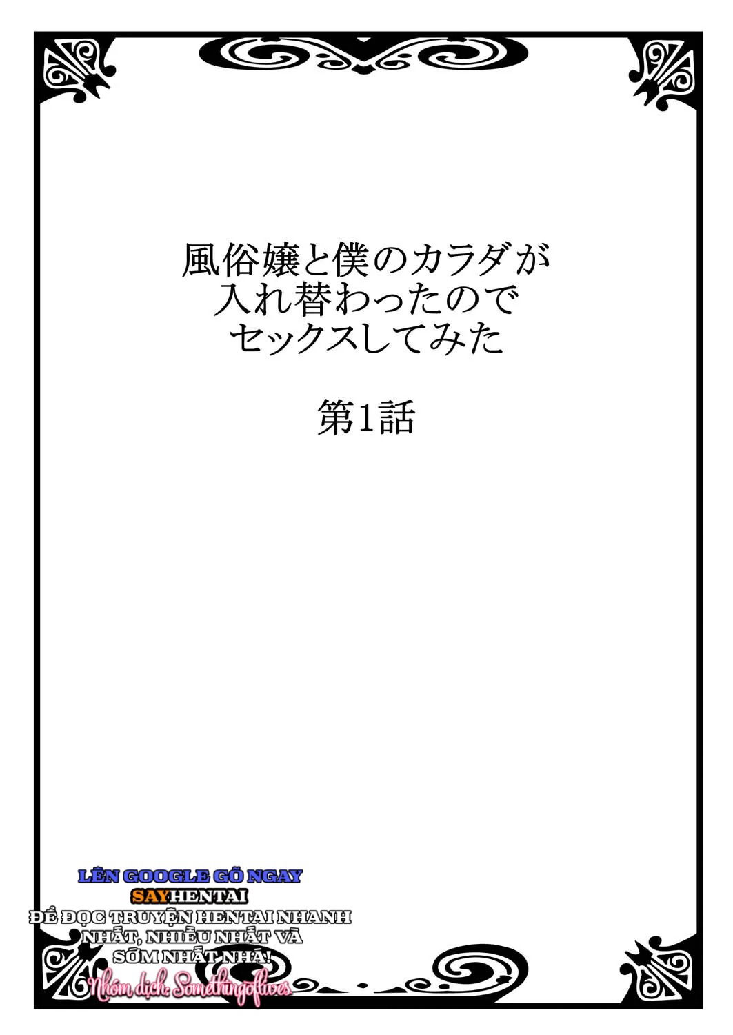 hoan-doi-co-the-voi-gai-mai-dam-toi-co-gang-quan-he-tinh-duc-1-chap-1-1 integer