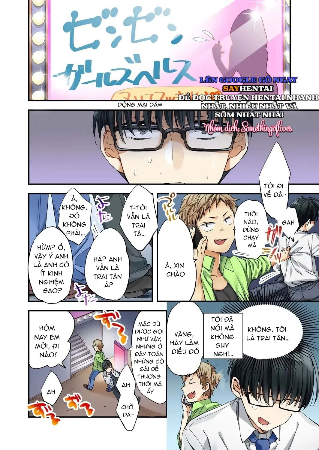 hoan-doi-co-the-voi-gai-mai-dam-toi-co-gang-quan-he-tinh-duc-1-chap-1-5 integer