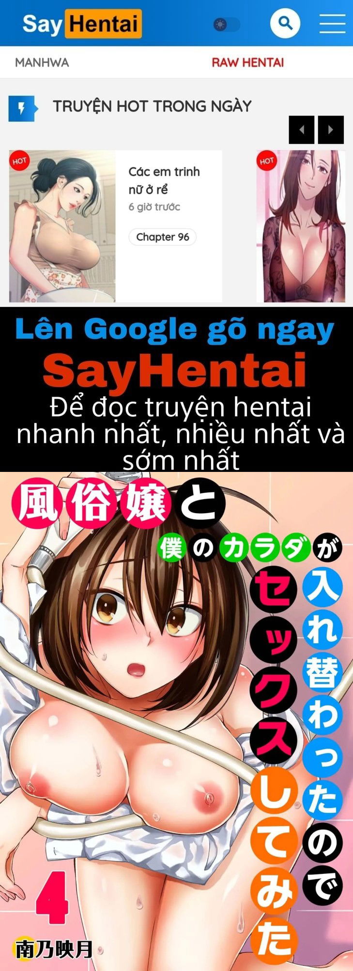 hoan-doi-co-the-voi-gai-mai-dam-toi-co-gang-quan-he-tinh-duc-1-chap-4-0 integer