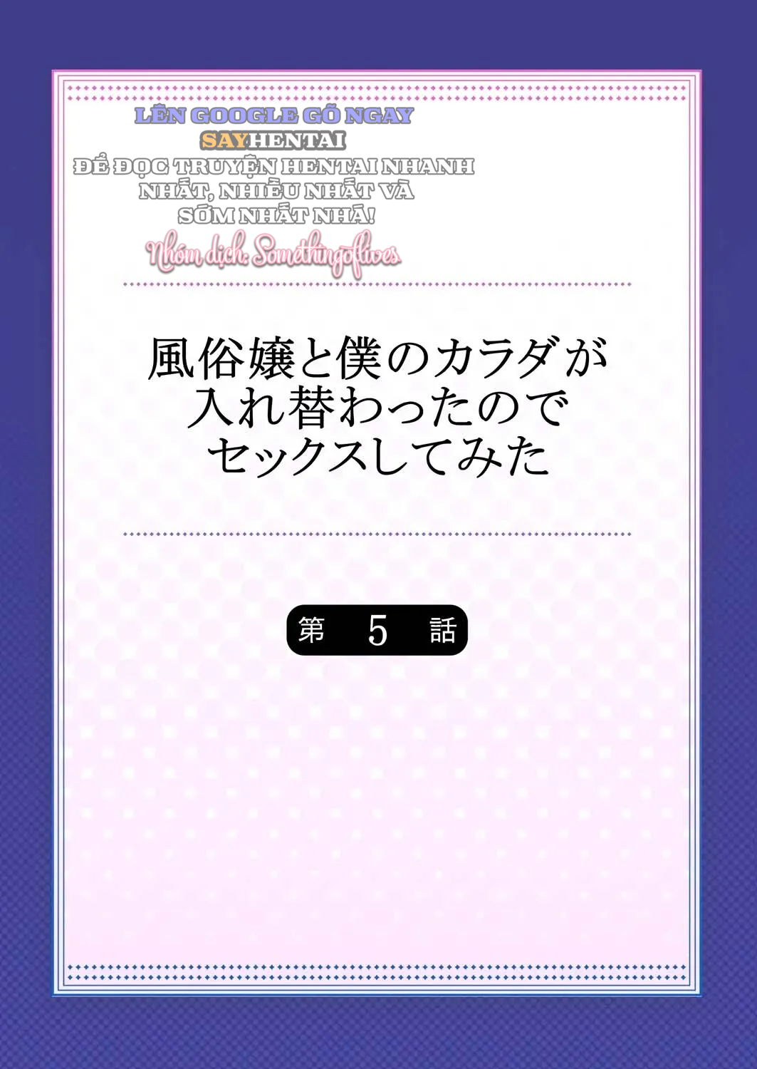 hoan-doi-co-the-voi-gai-mai-dam-toi-co-gang-quan-he-tinh-duc-1-chap-5-1 integer