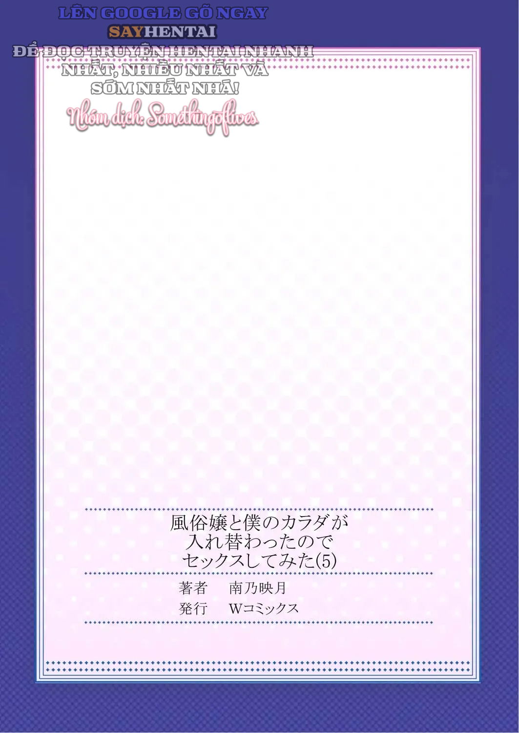 hoan-doi-co-the-voi-gai-mai-dam-toi-co-gang-quan-he-tinh-duc-1-chap-5-26 integer