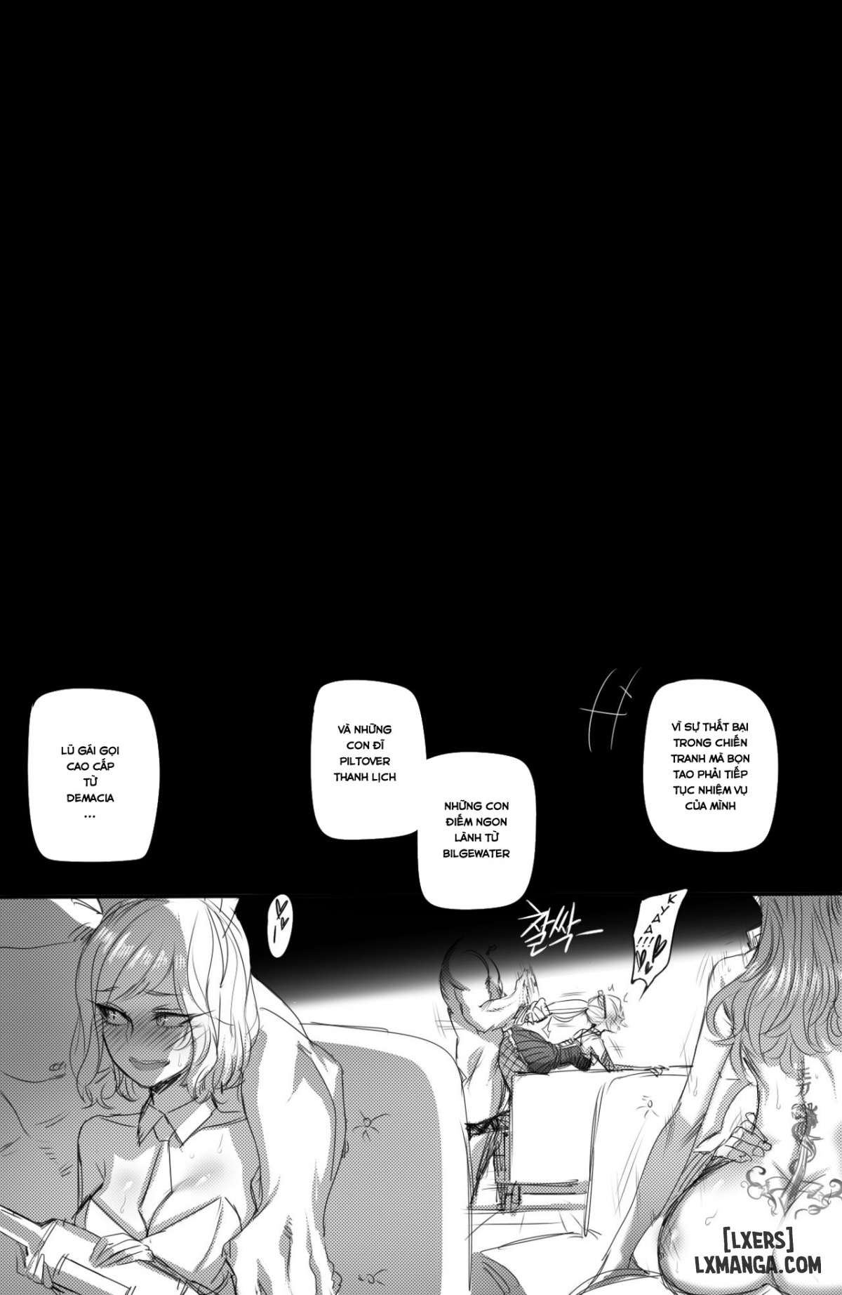 the-fall-of-chap-2-21 integer