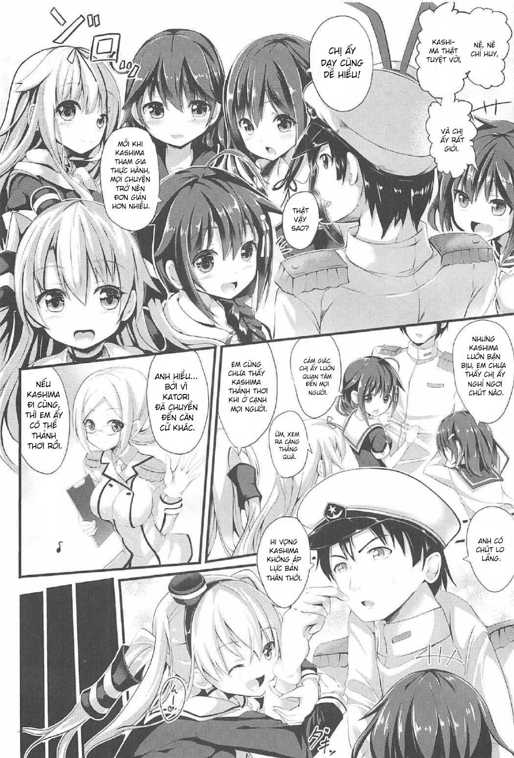 ganbaru-kashima-san-o-h-de-iyasu-hanashi-zenpen-chap-0-7 integer