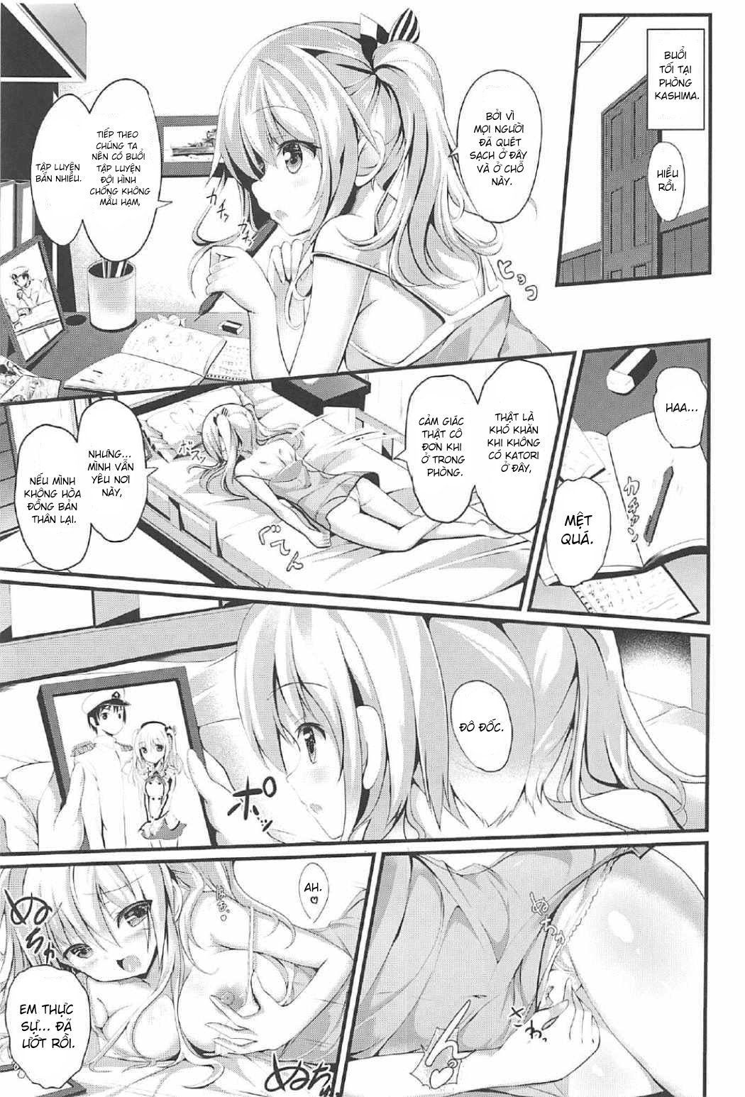 ganbaru-kashima-san-o-h-de-iyasu-hanashi-zenpen-chap-0-8 integer