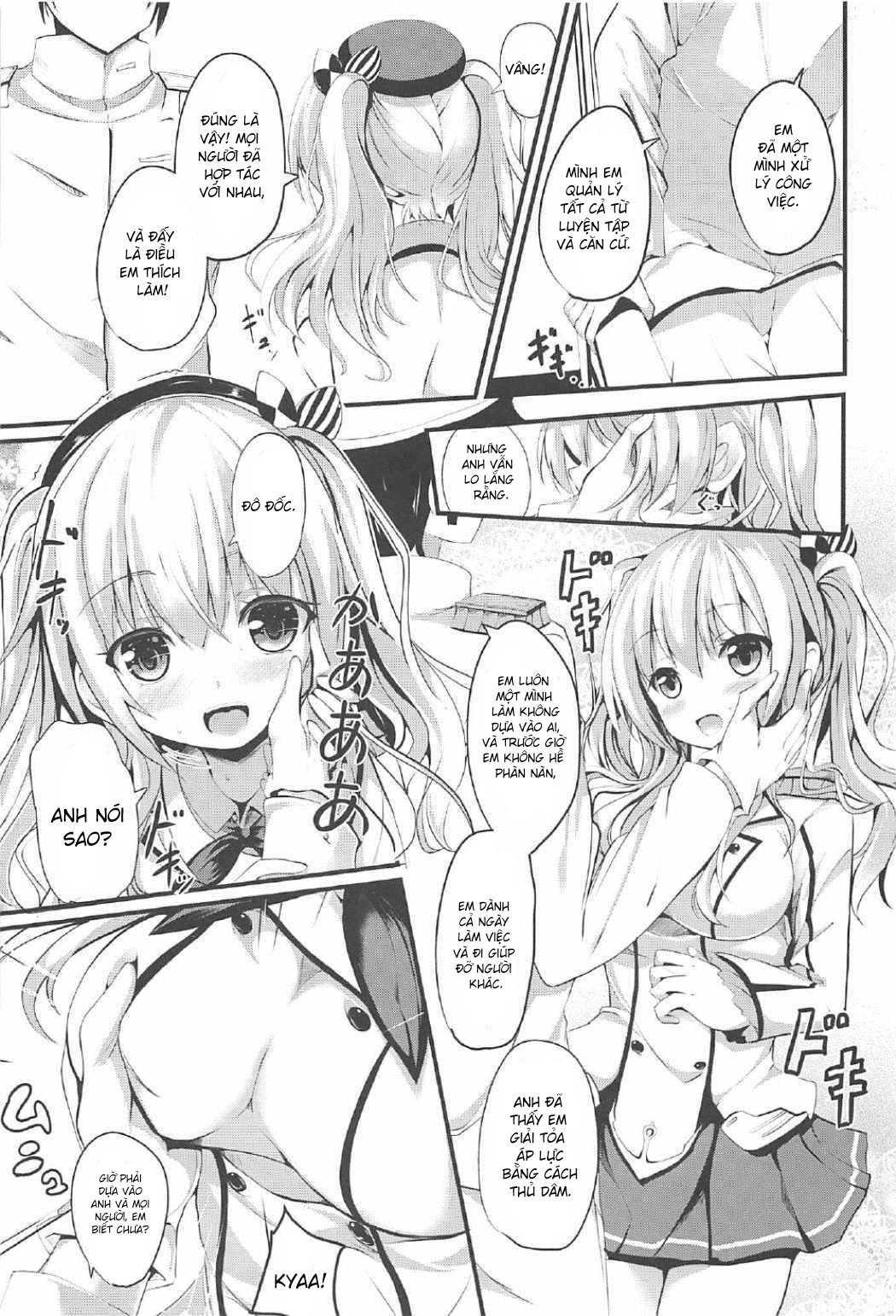 ganbaru-kashima-san-o-h-de-iyasu-hanashi-zenpen-chap-0-14 integer