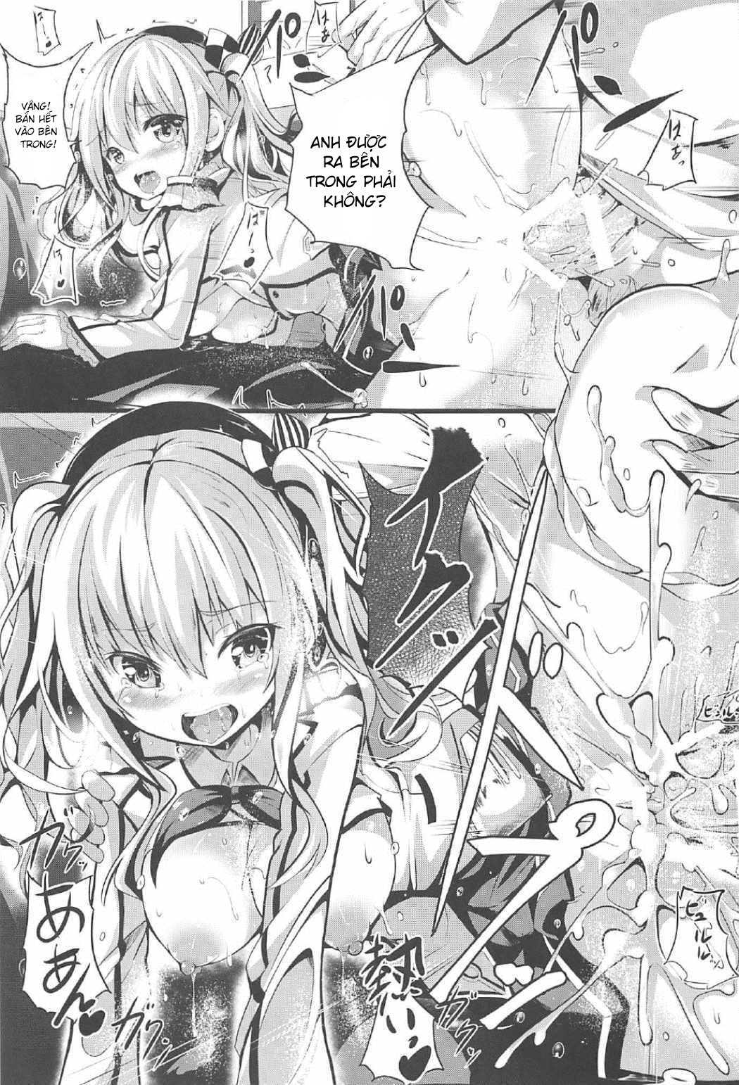 ganbaru-kashima-san-o-h-de-iyasu-hanashi-zenpen-chap-0-22 integer